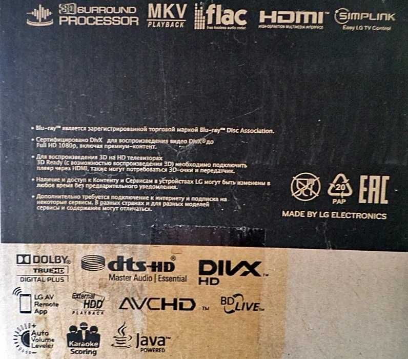 Саунд бар LG. ВВ433ОА.