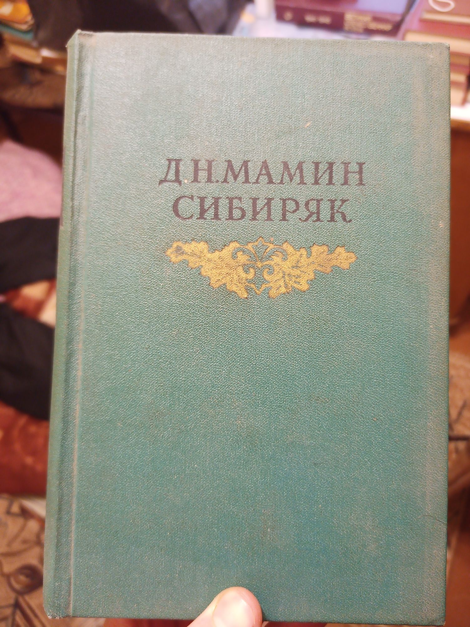 Много собраний сочинений. Смотри в описаний!!!