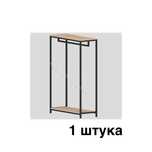 Поодам оборудование для магвзина в стиле лофт