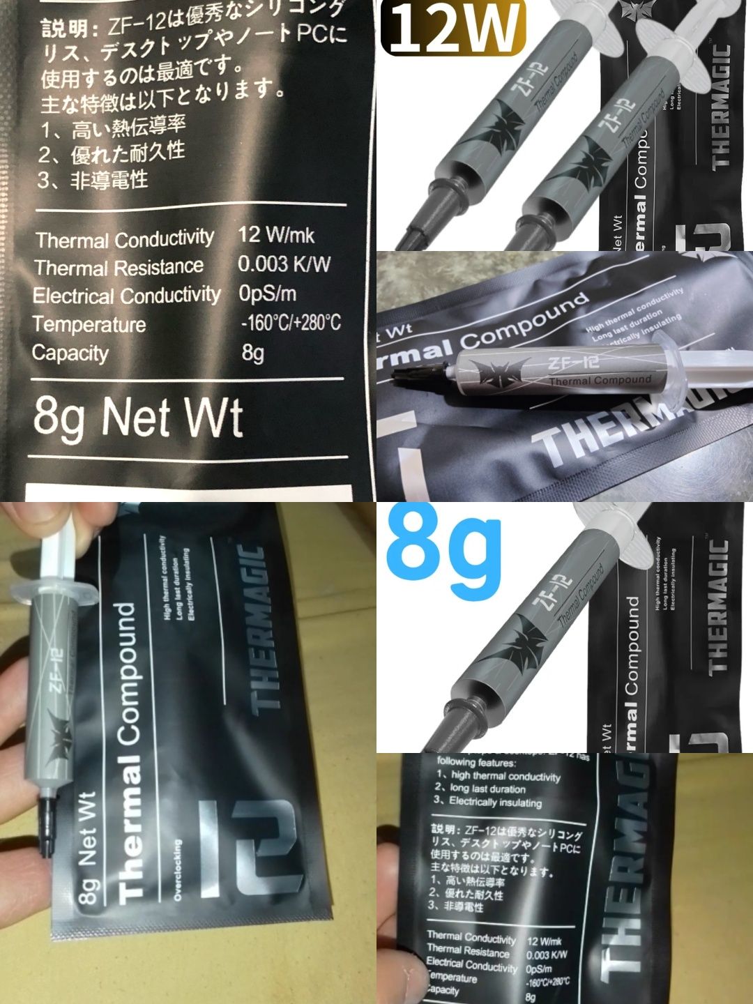 Arctic MX-4 MX-6 MX4 MX6 GD-2 GD-3 GD900 GD007 Grizzly Термопаста