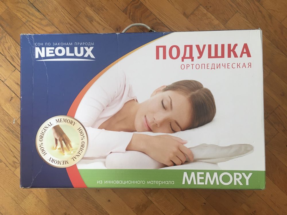 Подушка ортопедическая Neolux Memory