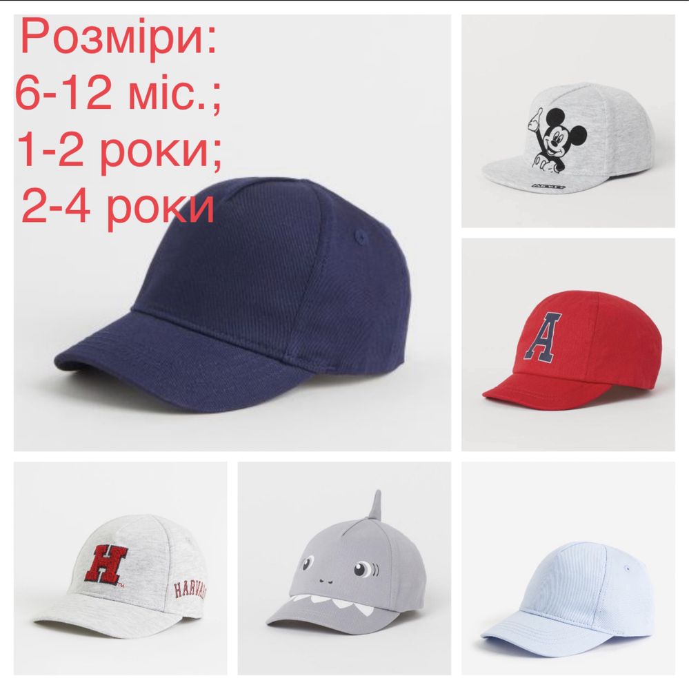 Н&М кепка, реперка h&m панамка 1-2; 1,5-4; 4-8; 8-12 лет