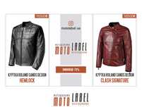 Куртка шкіряна Roland Sands Design Hemlock Linden Paramount Clash