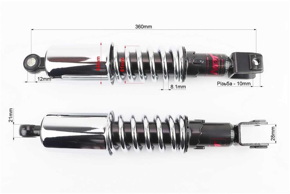 Амортизаторы задние мото (пара) МТ Днепр Урал 360mm "NDT" Taiwan