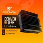 ТОП! Новий Майнер IceRiver AE0 50 Mh 110 Вт miner Asic + Гарантія
