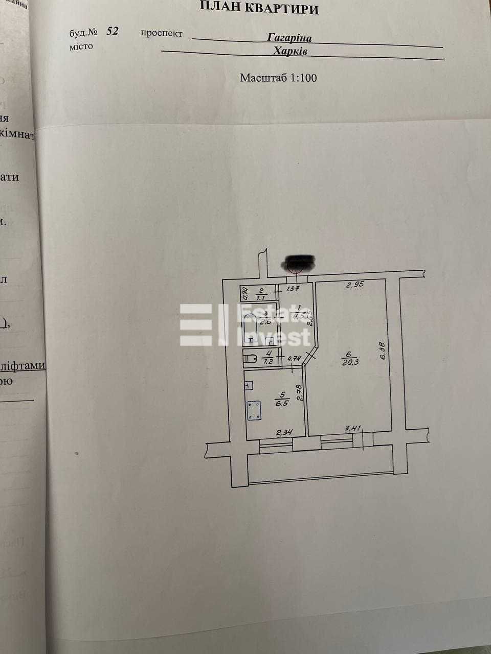 Продам 1 кому. квартиру на Гагаріна, 52