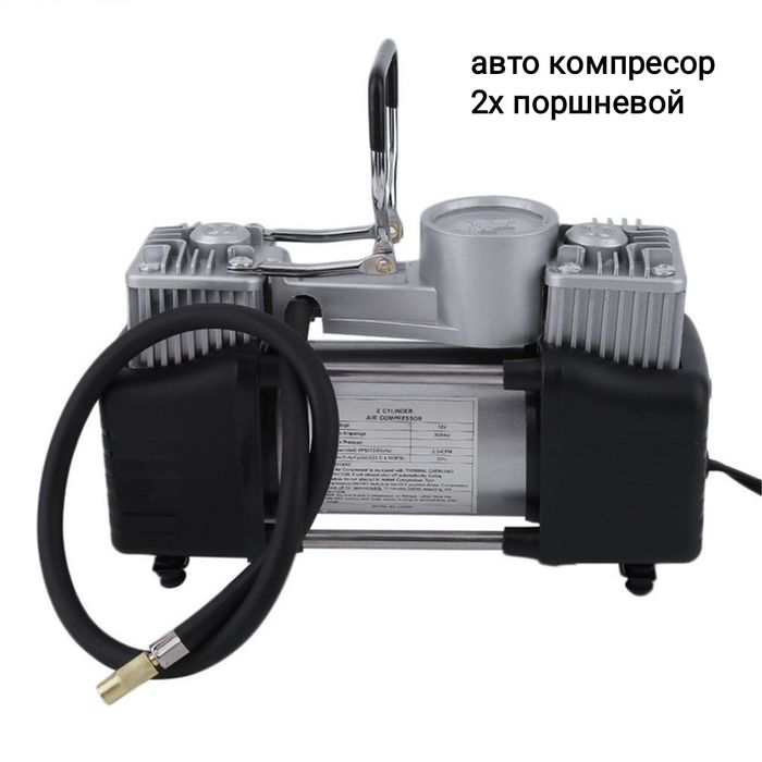Двух поршневой автомобильный компрессор насос с набором инструментов