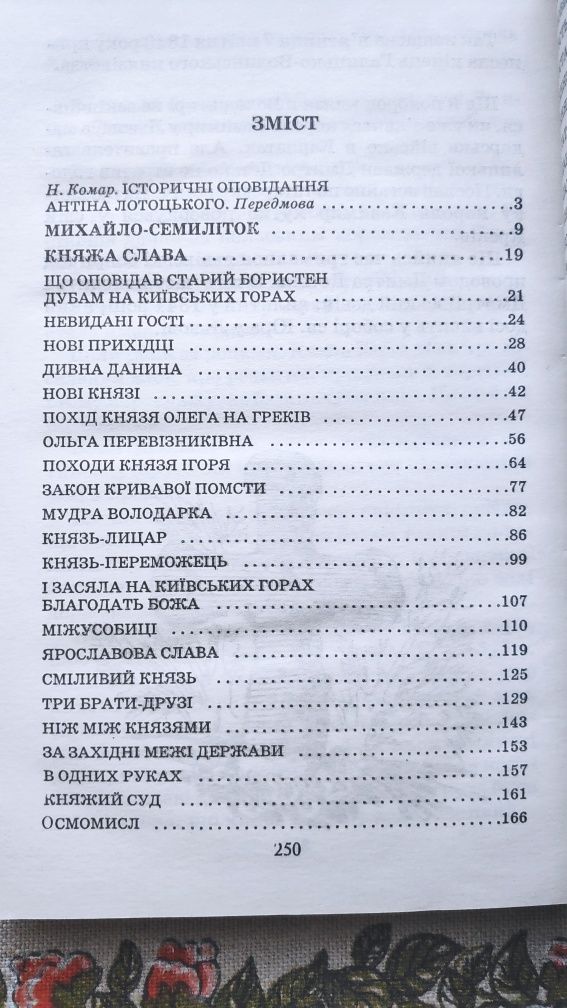 Книги разные. Новые