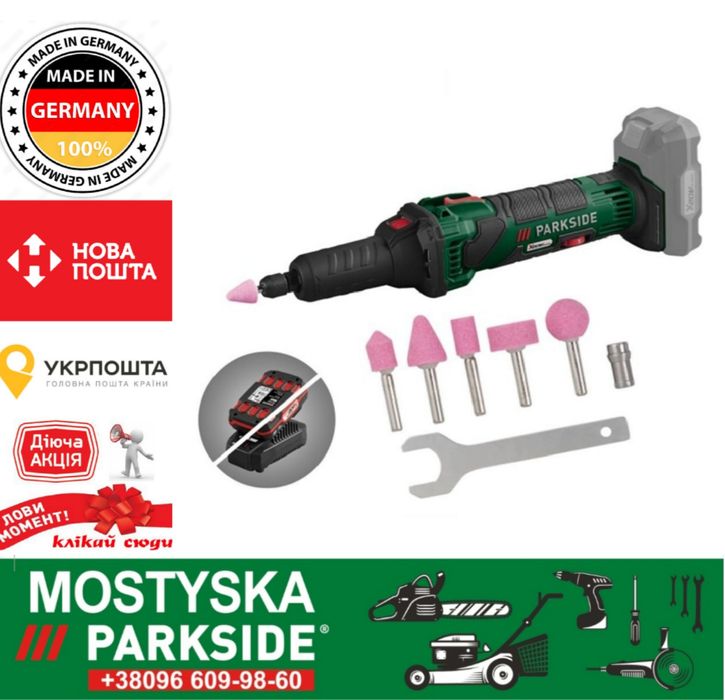 PARKSIDE Акумулятор пряма шліфувальна машин, гравер парксайд, бормашин