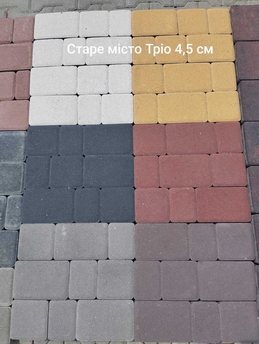 Бруківка тротуарна