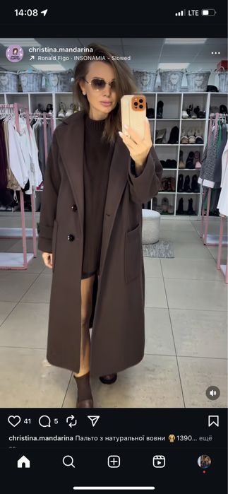 Пальто коричневе