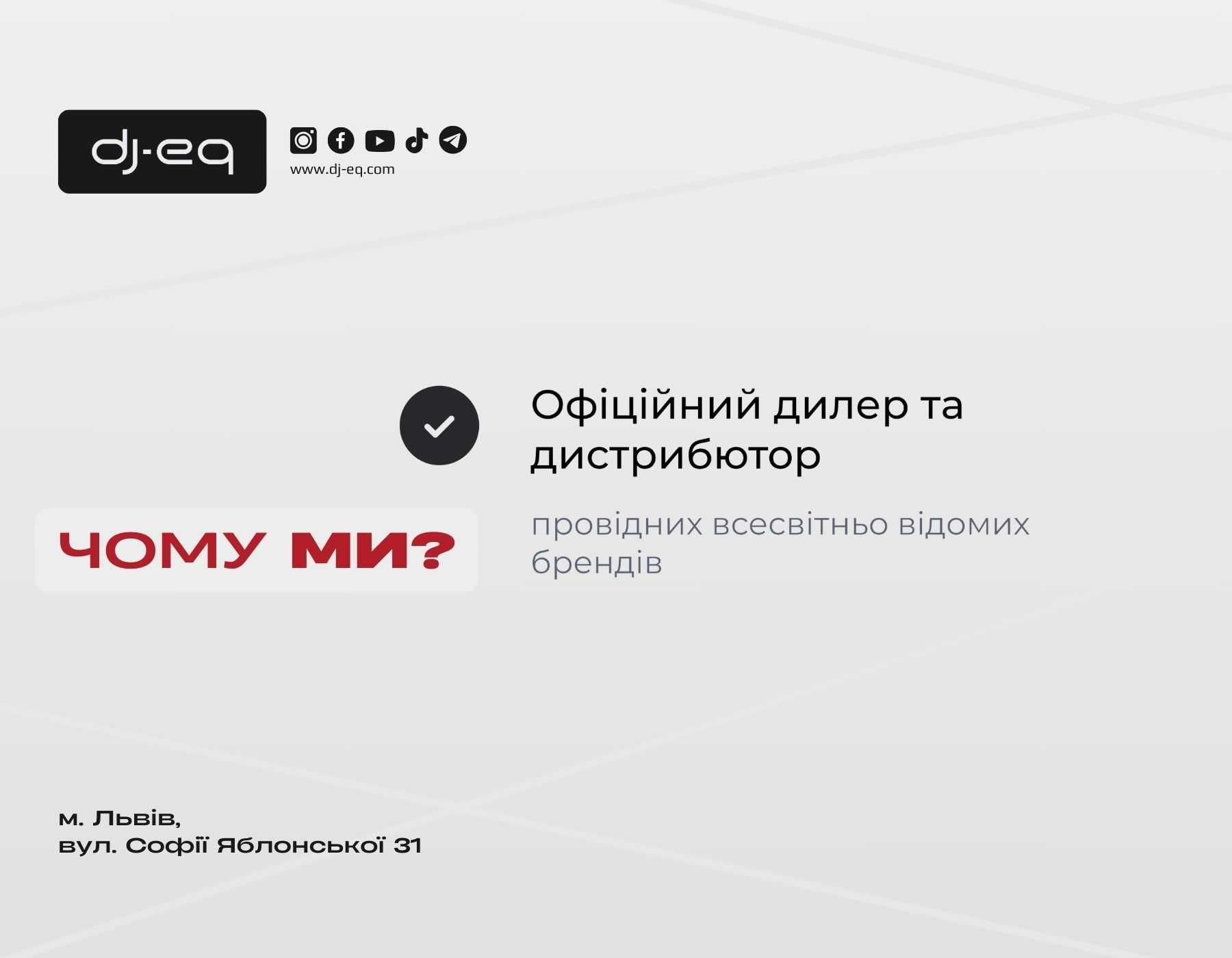 Студійні Монітори Kali Audio | ВСІ МОДЕЛІ