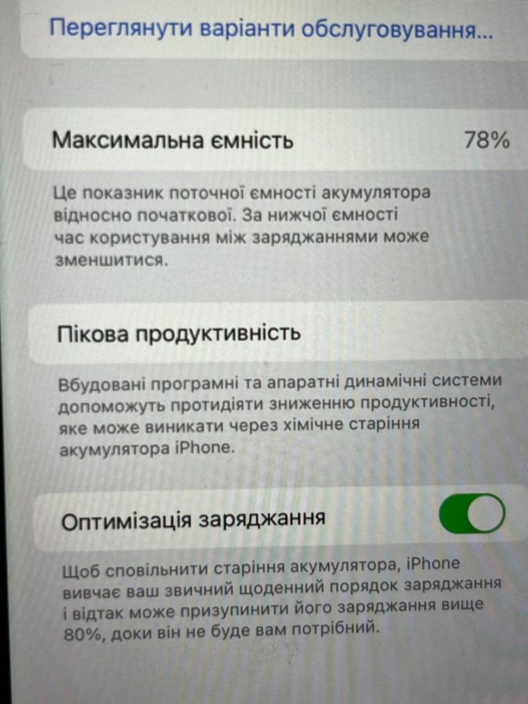 Продам Iphone 11 64ГБ + торг