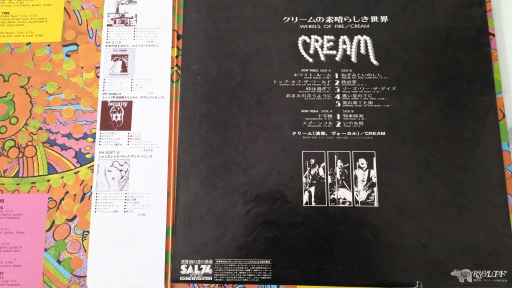Płyta winylowa Cream Wherl Of Fire Wyd Japan