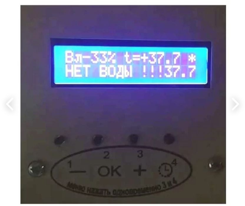 Инкубатор автоматический! Бест 10 00