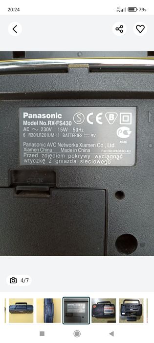 Магнитола, радиоприемник Lenco scd-37. Tecsun. Panasonic rx fs 430.