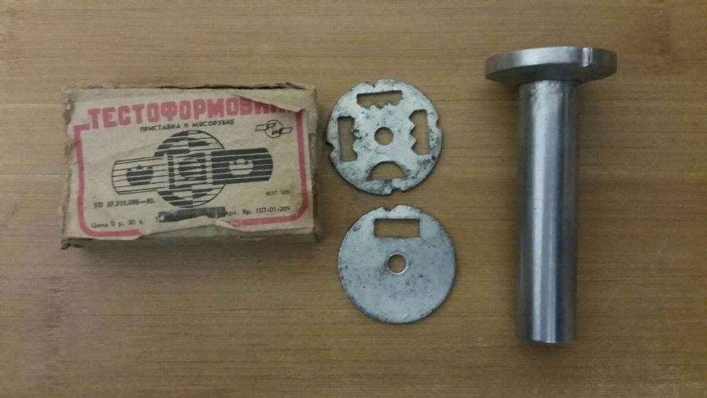 М'ясорубка, соковижималка