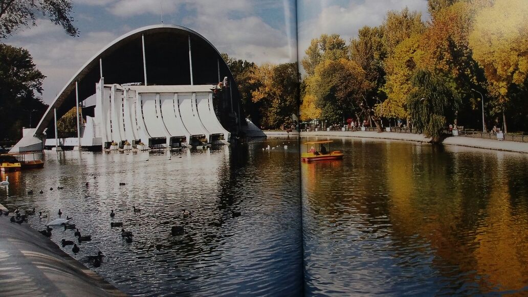 Дніпропетровськ ,фотоальбом