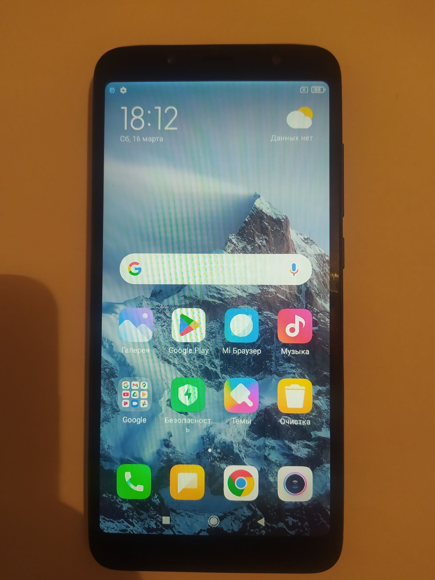 Xiaomi Redmi 7A 2/32