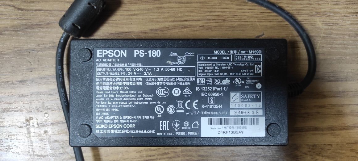 Блок живлення EPSON PS-180 для TM-принтерів 24V - 2A / 2.1A 3pin