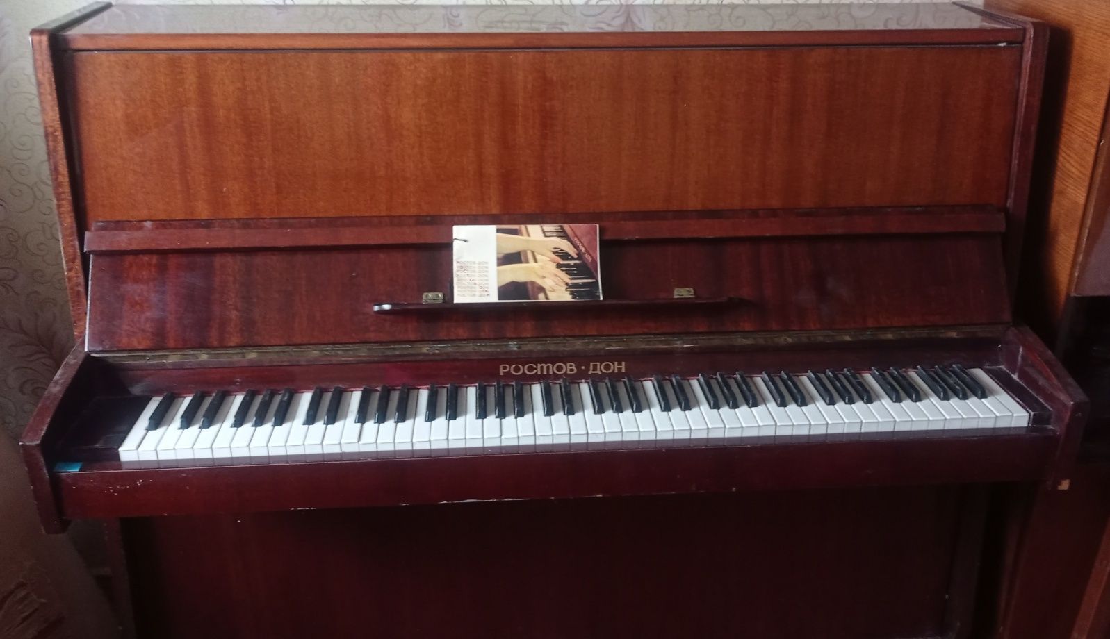 Піаніно самовивіз