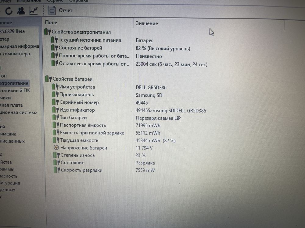 Ноутбук  Dell Precision 7520 i7-6820HQ/16Gb/SSD 256Gb/M1200.Гарантия