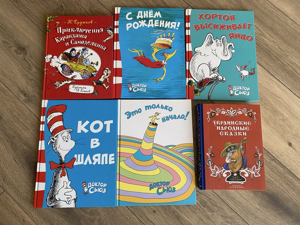 Книжки мальовничі для дітей