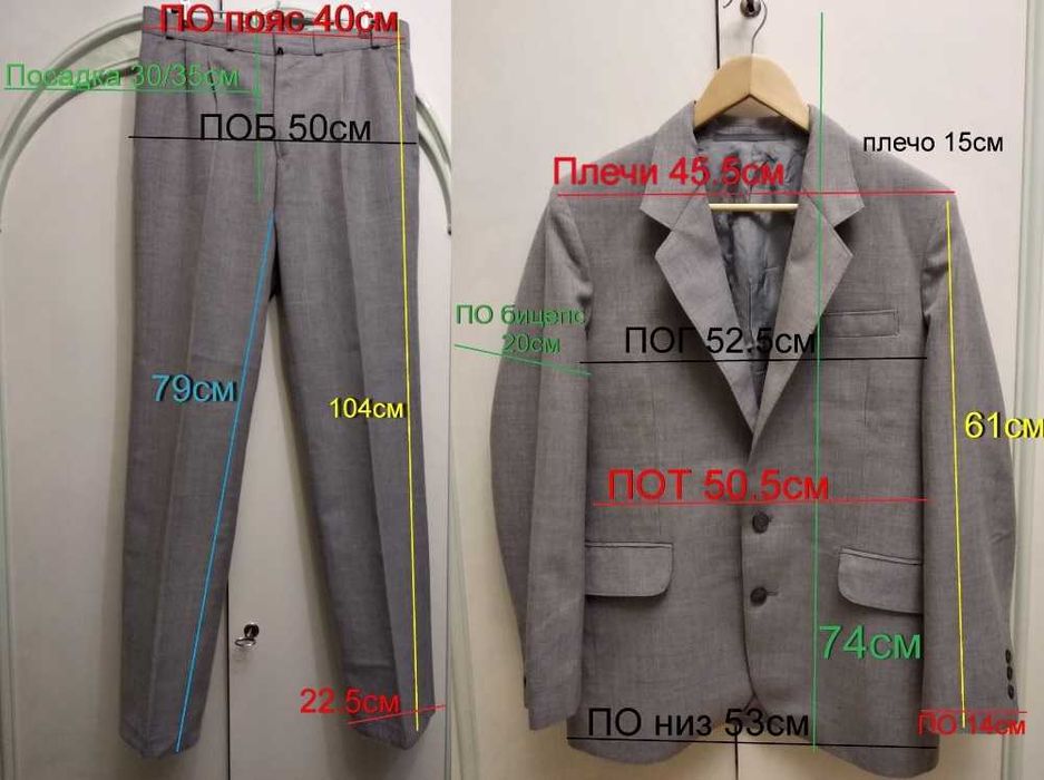 Костюм мужской винтажный свадебный двойка 46р