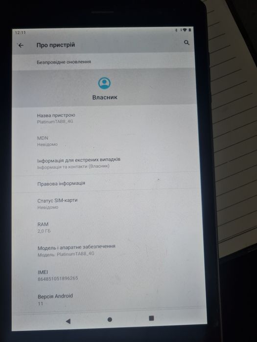 Планшет Blow tab8