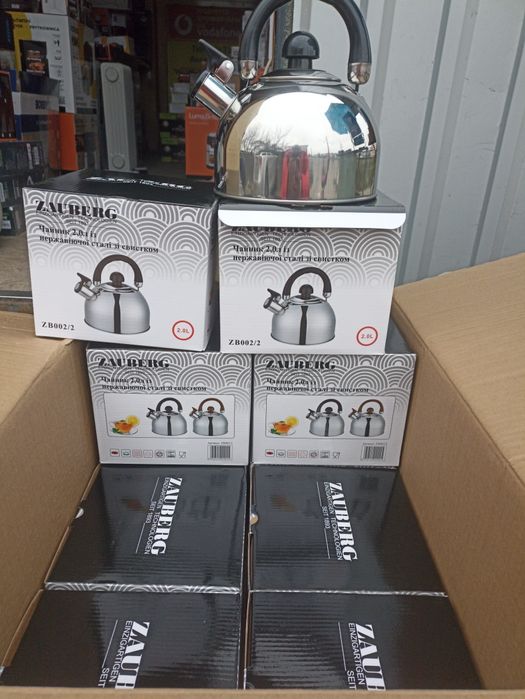 Якість 100 %. Чайники зі свистком для сіх видів плит Zauberg