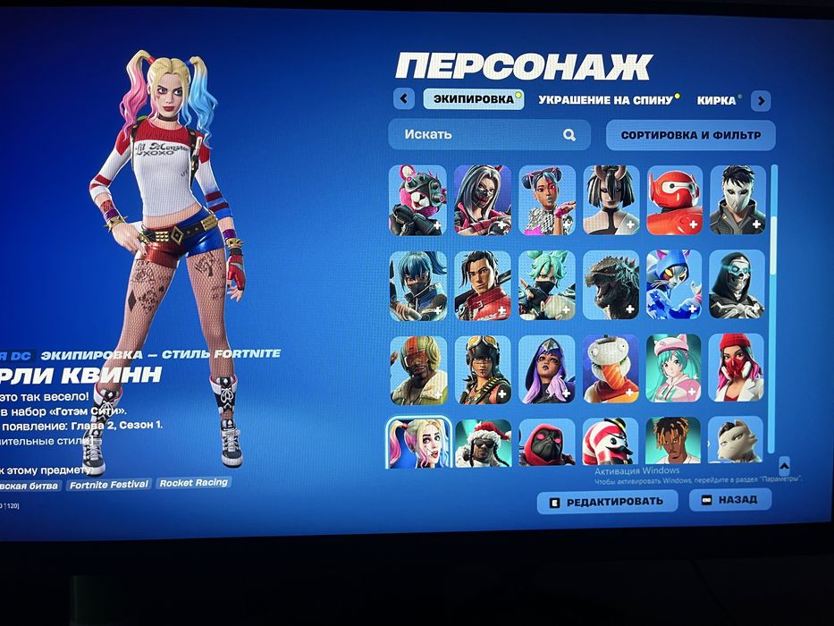 Олд аккаунт фортнайт