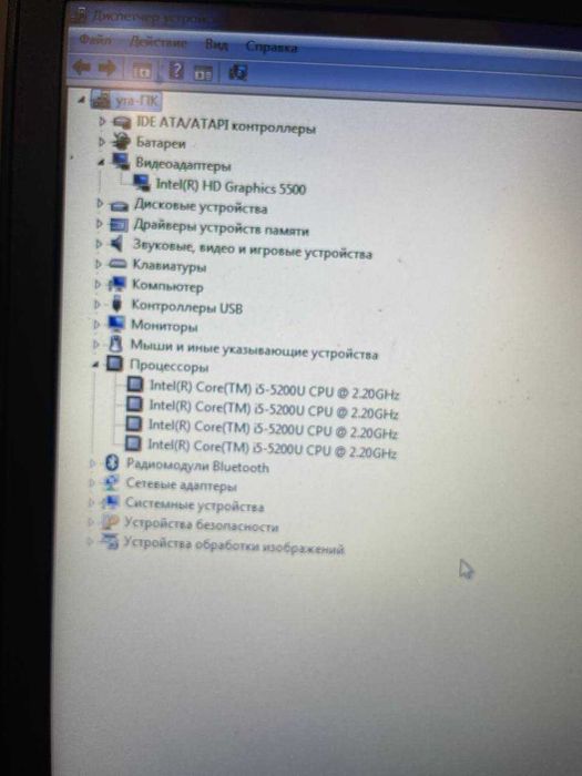 Lenovo Thinkpad (I5-5200U, SSD 256, 14")