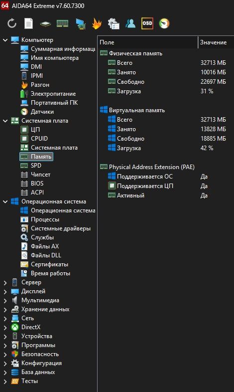 Потужний ігровий комп'ютер i7/RX580-8GB/32GB-DDR4/SSD-128GB/HDD-2TB