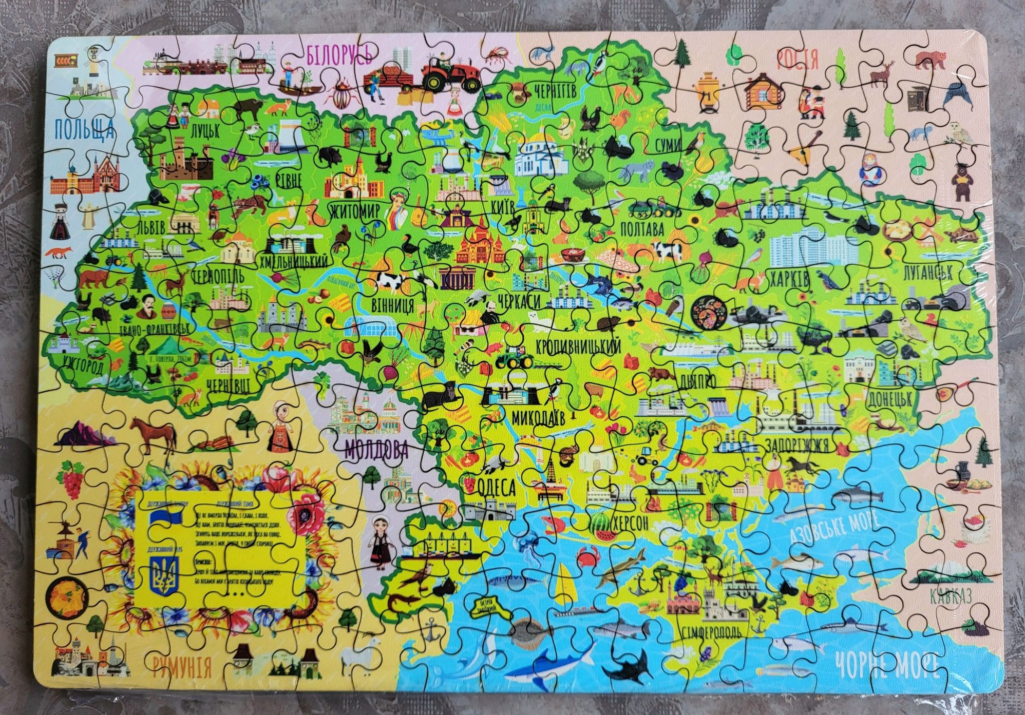 Деревянный пазл карта Украины (карта України)