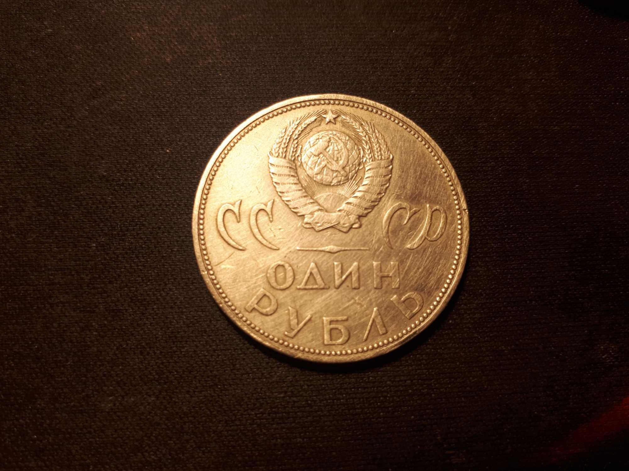 1 rubel 1965 - Jubileuszowe ruble ZSRR