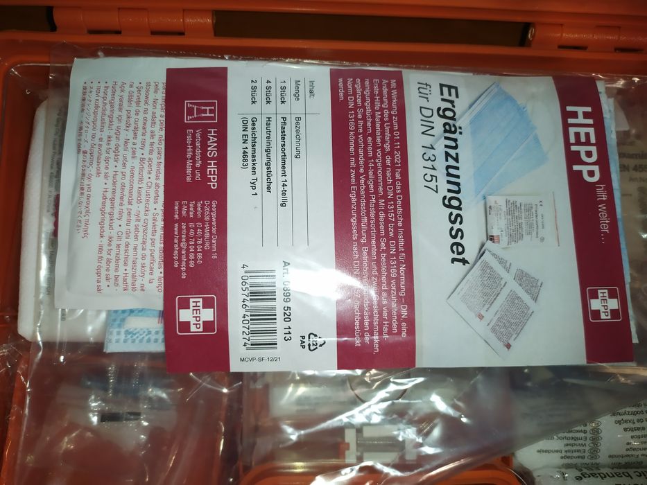 Аптечка первой помощи Wurth Din 13157