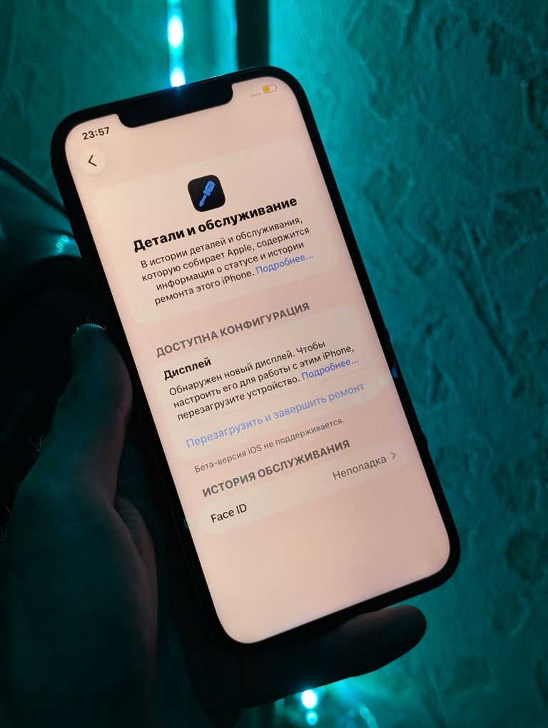 iPhone 12Pro Max 256Gb  Обменяю