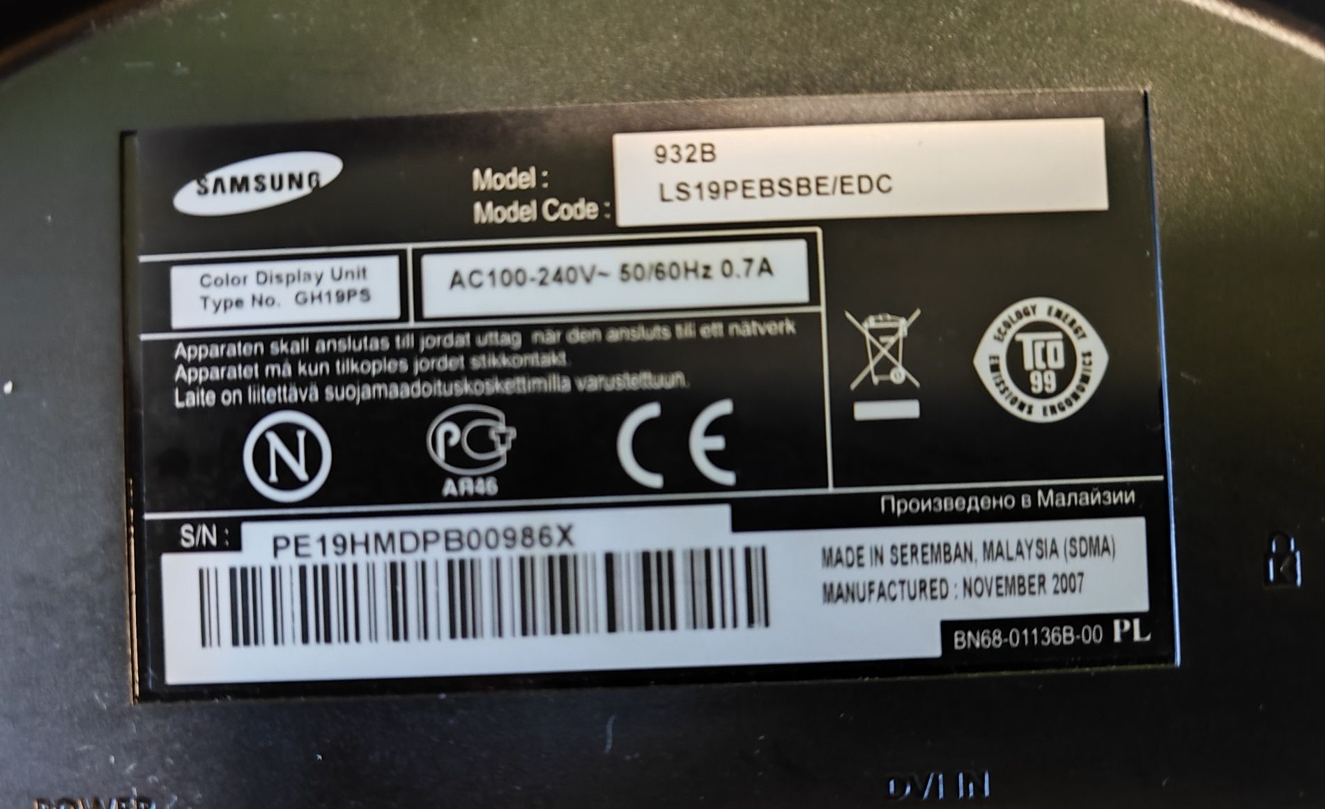 Монітор Samsung 932B, Самсунг