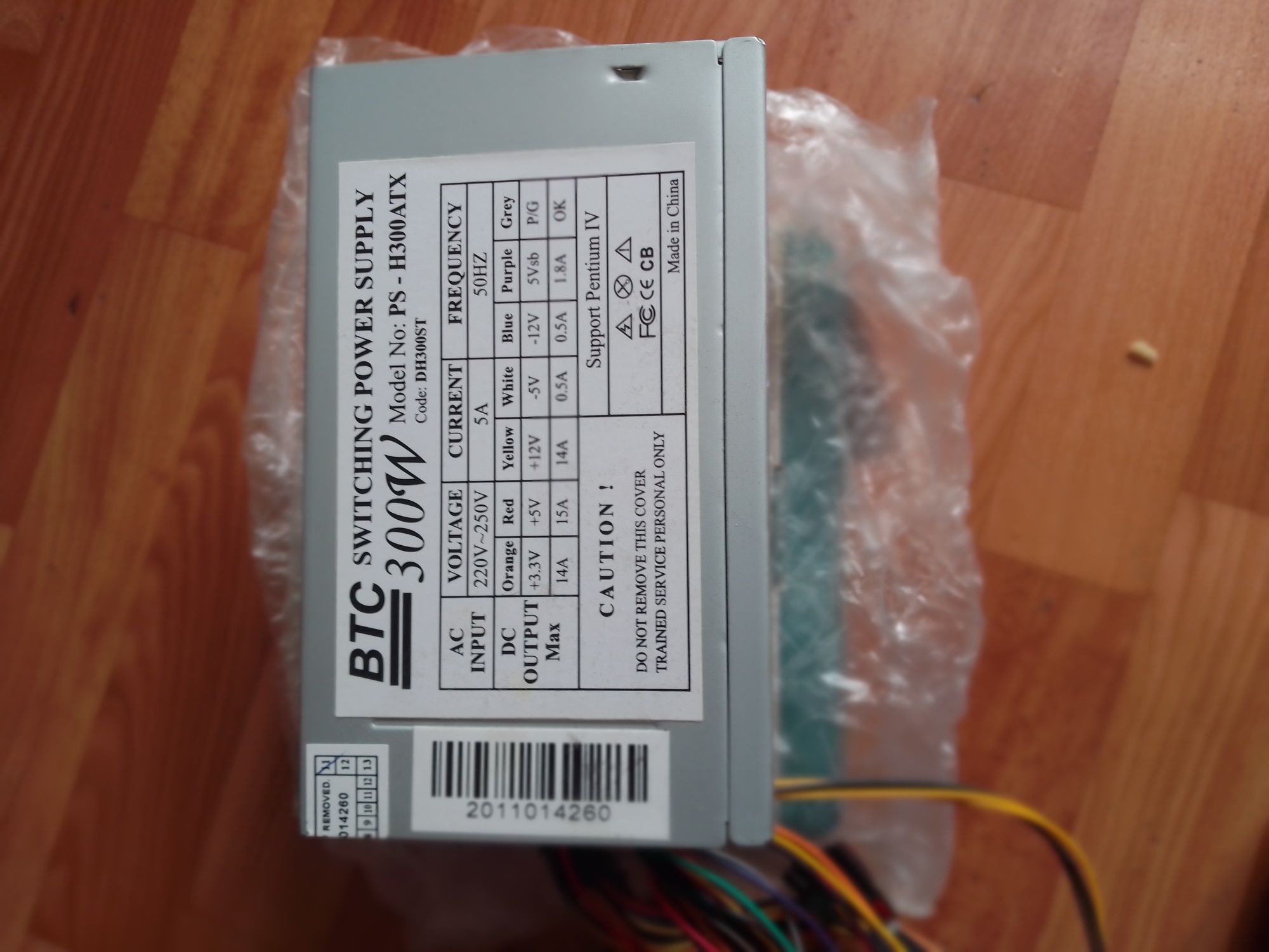 Блок живлення 300 w
