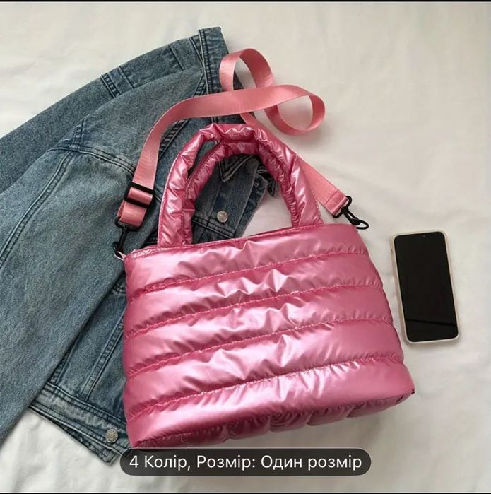 Жіноча велика стьобана сумка-кросбоді