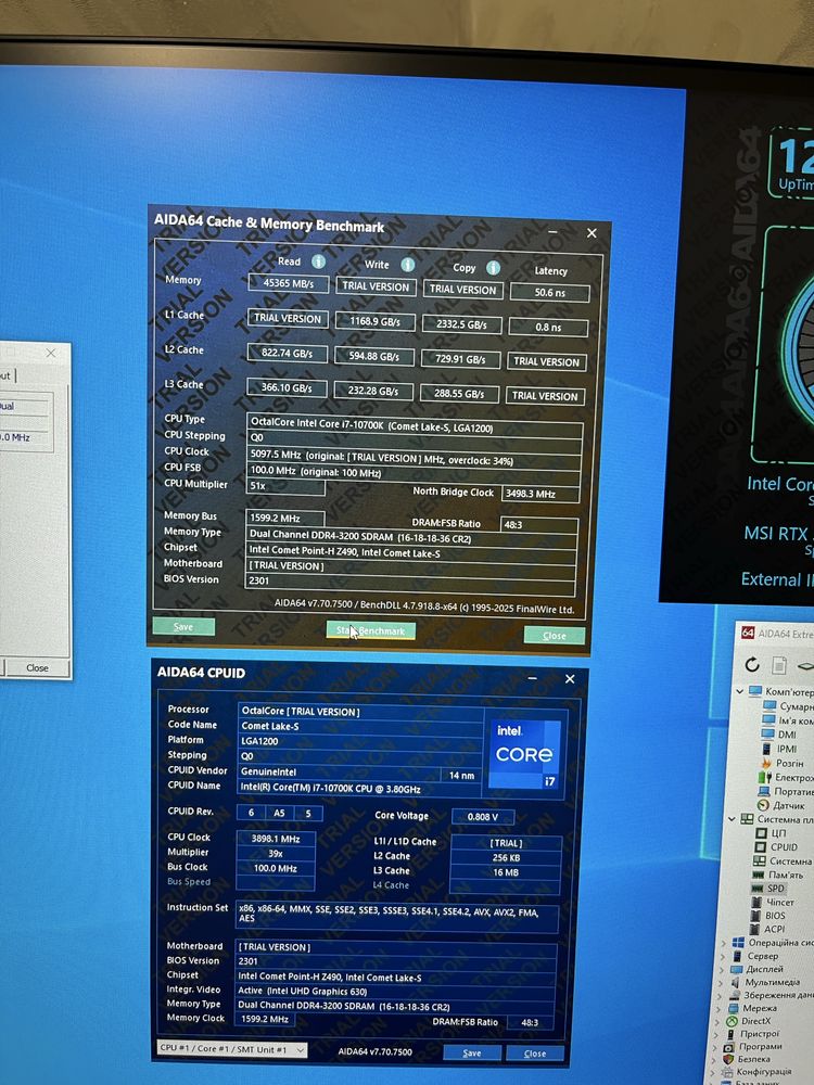 Ігровий компʼютер (Intel i7 10700k + RTX 3070 asus strix)