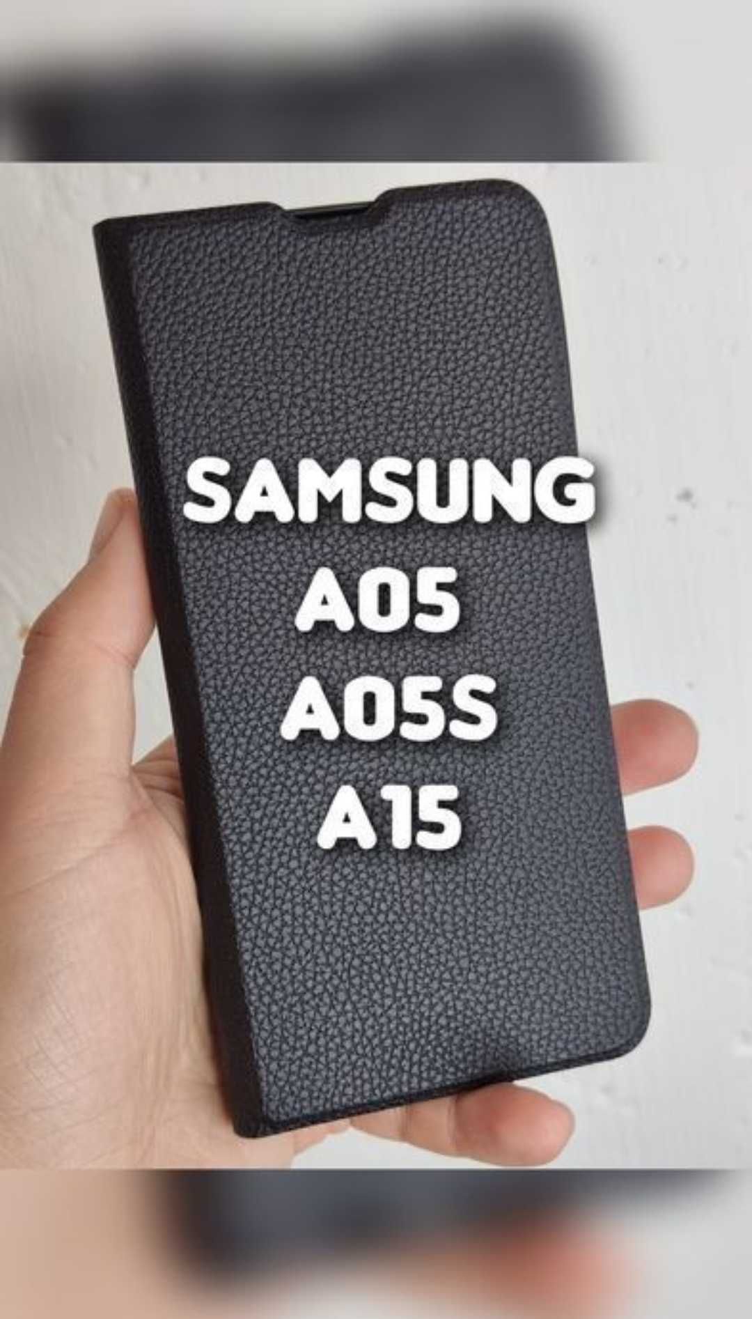 Чехол книжка на Samsung A05 A06 A15 кожаный Чохол книжка шкіряний
