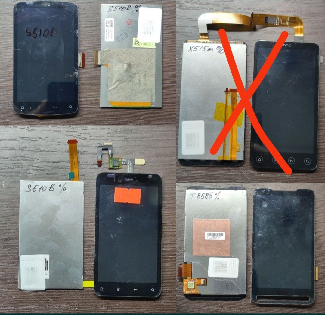 Дисплеи, тачскрины для телефонов HTC  до 2014года выпуска. Описание