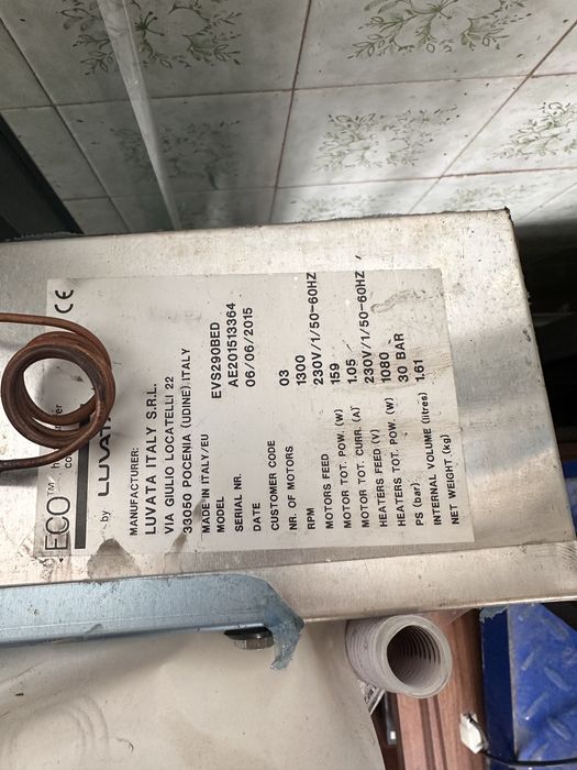 Холодильная установка для пива