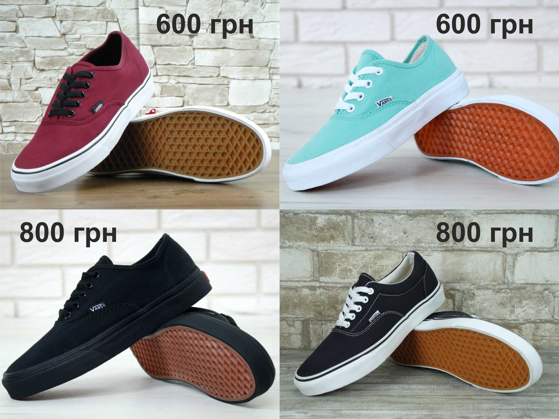 Кеды Vans Era, Authentic. УНИСЕКС. БОЛЬШОЙ ВЫБОР.