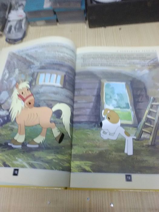 Livro Aventura no Bosque Rex