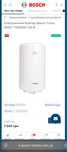 Бойлер Bosch ES 080 2000W на запчасти