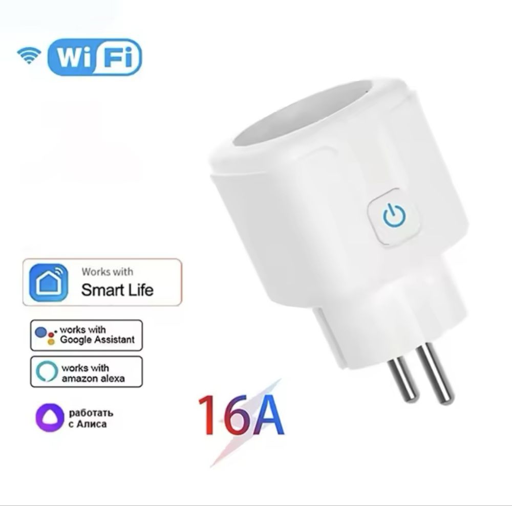 Розетка Wi-Fi умная 16А 3кВт. Мониторинг.