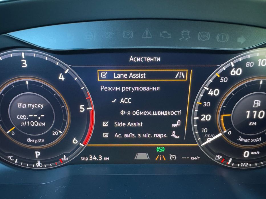 Volkswagen Passat R-LINE HIGHLINE 2.0TDI 2019