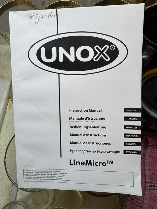 духова шафа UNOX LineMicro XF023